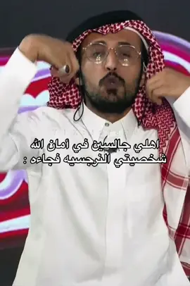 الوضع يوميا 😂😂 #رياكشن #fyp #فهد_معيان #نفس_سلطان 