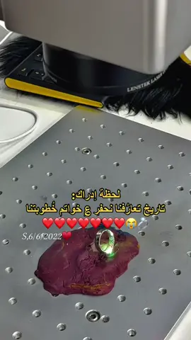 الحمدلله 🥹❤️💍 ما شاء الله تبارك الرّحمن #fyp #lib #lamo #خطوبتي #فستان #حب #max #ex #exp #palestine #movie #film #boom #montanablack #tik #billieeilish #radarbandung #اكسبلور #مشاهدة #ليبي #مصراتة #الصحراء #خاتم #ذهب #فضة #هدية #هدايا #الشعب_الصيني_ماله_حل😂😂 #فلسطين #iphone #14 #BookTok  #tile #see #boost  #mark #enstagram #sheesh #food #doctor #Love #aot #black  #blackpink #white #storytime #hestor #gadafi #egypt #tini #heart #bot #despasito #kedz #no #mam #mum #dad #bruther #sister #frind #week #day #star #start #moon #طرابلس #الصين #الهند #اسبانيا 