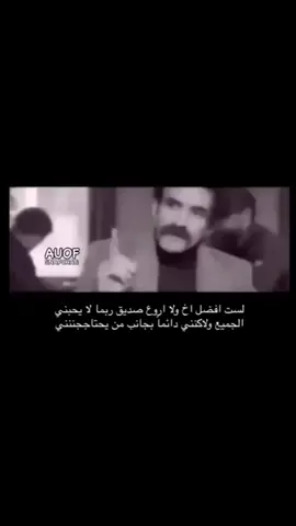 #لست افضل اخ#ولا اروع #صديق #surething #ukraine 