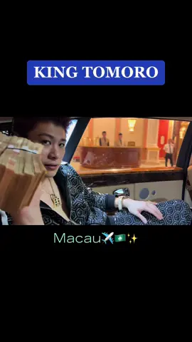 Macau✈️🇲🇴✨  Kane  Kane  Kane  Kane Yeah💰💰💰💰💰✨✨✨✨✨ #money #cash #rich #highlife #金持ち 