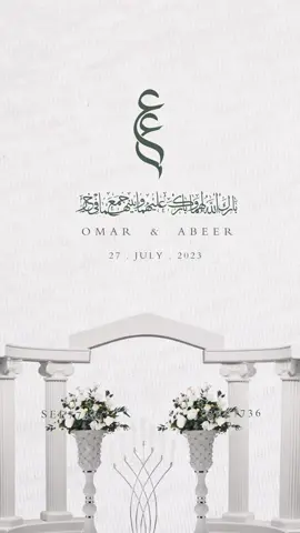 #دعوة_ام_المعرس #دعوة_زواج #دعوات_الكترونيه #دعوات_إلكترونية #بدون_موسيقى 