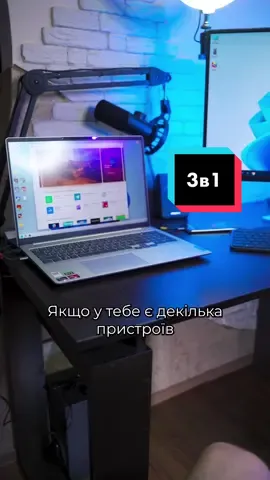 Зручно капець 😍 #техніка #україна #алі #аліекспрес #ноутбук #пк #windows #mac #hdmi #монітор #тв #поради #лайфхак #лайфхаки 