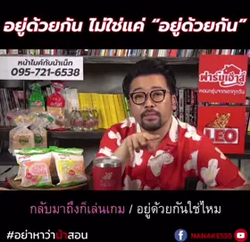 ใกล้กันจนดูแคลน …. #fypシ 