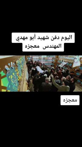 #متابعه #اكسبلور #ايران #شيعه #مرقد_الامام_علي_عليه_السلام #حشداوي #تهران #ابومهدي_المهندس #حشدالشعبي #بغداد #قاسم_سليماني #حشدنا_المقدس #شهيد #بصره #نجف 