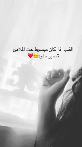 #صباح_الخير #متابعة #الهنوف    