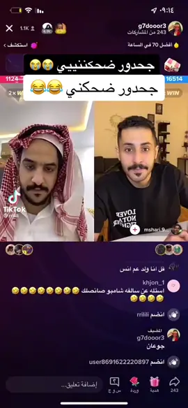 #جحدور_فخر_الحفر #جحدور #جحدور_ماله_حل 