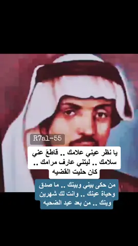 #عيسى_الأحسائي 