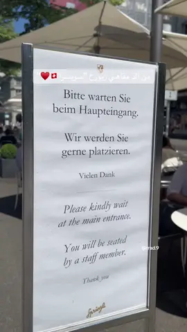 #سويسرا #زيورخ🇨🇭 