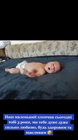 #зднемнародженнясиночок 