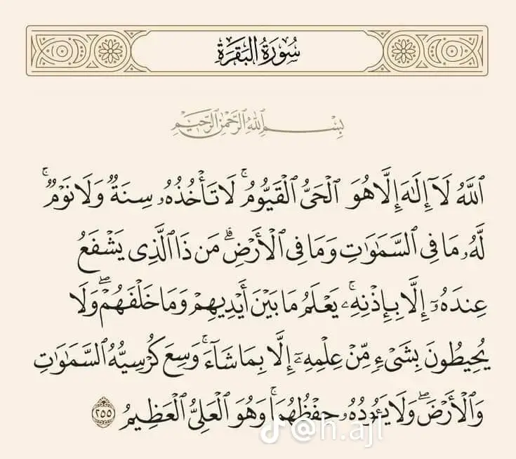 #islamic_video #foryoupage #foryou #like #quran 