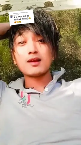Replying to @evenjelina30 म त मख्खै परे नि 😊🤗👻🙈🙈❤️😘 #thankyou #Nottygirl 😘❤️🙈👻#tiktok #tiktoknepal #viral #goviral #fyp @Mr.PANJIYAR🌿❄️🖤 @Duffer♤boy🇳🇵 @🍁💗DiMpLE QuEeN🐰💋🌺 @मनोज पन्जियार @🤞🇳🇵🇲 🇷 .🇵 🇬 🇱 🇺😚🖤 @____🦋💜 @❤️🌹BlaCk lAdY❤️🌹 @𝗦  𝗔  𝗡  𝗝  𝗨 