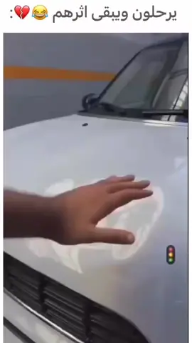 #المكوه #العظيمه  #😂😂😂😂😂😂😂😂😂😂😂😂😂😂😂  @ahmed🤫🥷⚔️ 