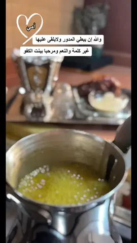 #يامن_فرقتي_عن_الموجود_بالساحه#تصويري📸 #طلعوني_اکسبلور #شيلات_روعه_خواطر_ذوق 