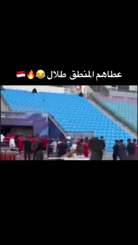 قالك ماعندناش جهد 😆 #دزاير🇩🇿 #fypシ #dontletthisflop #viral #foryou #تصاميم #تيك_توك #شاشه_سوداء #دعمم #تفاعل #ittihad 