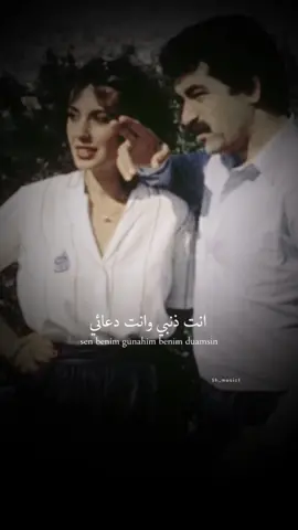 أنتِ ذنبي وأنتِ دعائي - ابراهيم تاتليس ❤️‍🩹 #ibrahimtatlıses #sh_music #اغاني_تركي_مترجمه #حلات_واتس_اب #تركياا 