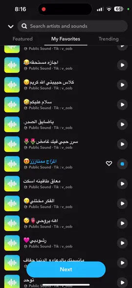 الاصوات كلها ف بروفايل السماب حياكم ( ee-oee )    #اكسبلور #اصوات_سناب #snapchat #الشعب_الصيني_ماله_حل😂😂 #الصفحه_الرسميه #4u #4you #foryou #foryoupage #مشهور #تفاعل #دعمكم #explore 