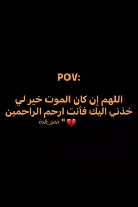 كان اكثر هم لي هل انا اليوم قدرت اضحكها💔😔#حزن_غياب_وجع_فراق_دموع_خذلان_صدمة #اجدبيا_بنغازي_المرج_البيضاء_درنه_طبرق❤❤ #مول_الحائس_اجدابيا #السعودية🇸🇦 #ليبيا_السعوديه__تونس_المغرب_الخليج 