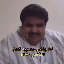 #أكسبلور #explore #تصميمي #رياكشن #pov #الشعب_الصيني_ماله_حل😂😂 #ميمز #fyp #ضحك😂 #ترند #تيك_توك 