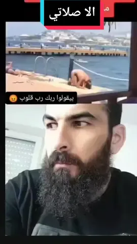 ##❤️❤️🌹🌹🌹🌹🌹🌹🌹😘😘😘😘🥀 #🇩🇿🇮🇶🇶🇦🇸🇾🇸🇩🇱🇾🇲🇦🇹🇳🇵🇸🇲🇷🇸🇦🇮🇶🇱🇧 #صلاتي###يارب####