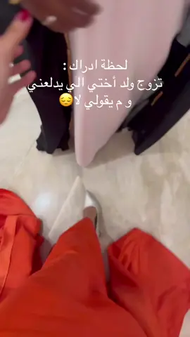تزوج الشخص القريب ع قلبي الله يسعدك♥️🤍#زواج_ولد_اختي  #فلوقات_تيك_توك  #حفلات_زواج_عرس #تصويري📸  #معرسنا_الغالي  #اكسبلووووورررررررررر  #اكسبلور_فلوقات  #اكسبلورexplore 