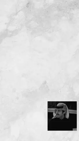 #منصور_بن_فهد #شعر #شاعر #CapCut #حبيبتي #حب #حب_الشعر #اكسبلور #احبك #اهداء #شوق #وينك 