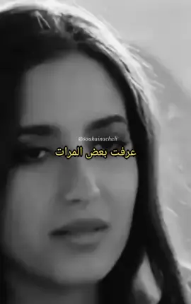 #مسلسلات_مغربية2023 #اكسبلورexplore #soukaina_chah #mywill #المغرب🇲🇦 #الجزائر🇩🇿 #تونس🇹🇳 #حالات_واتس2023 #حكم_أقوال_أقتباسات_قصص 