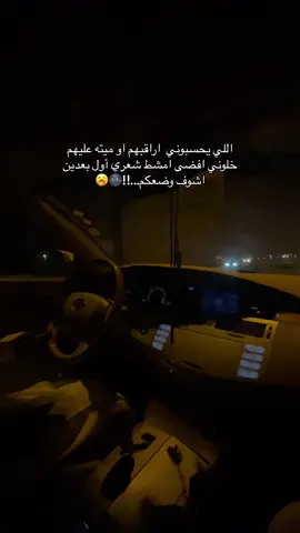 #😂😂😂 #foryou #fyp #اكسبلور #مالي_خلق_احط_هاشتاقات 