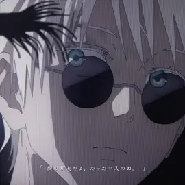 問題児二人。ただし最強。#呪術廻戦 #jujutsukaisen #jjk #anime #五条悟 #gojoedit #夏油傑 #getoedit #fyp #foryou #duvet 