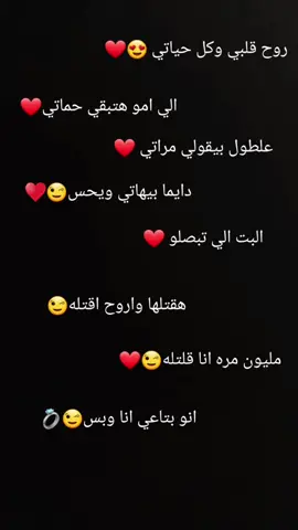 روح قلبي وكل حياتي ♥️😉 #نور_الخطاب #Raya2023 #الصغنن🥺♥️ #الرتش_فى_زمه_الله💔 #حمو #الاكسبلوررررررررر @ميرا خطاب - MIRA KHATAB🎙 