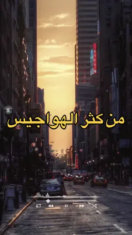 #الله_من_كثر_الهواجيس_يا_سعود #بدر_الغريب #بصوتي #اغاني #طرب #شعبي #قديم #trending #foryou #viral #fvb #vyp #اكسبلور #الهاشتاقات_للشيوخ #gimmethemic 