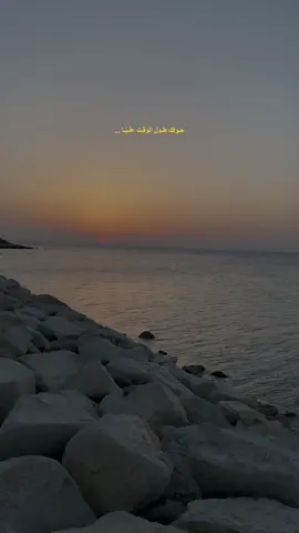 #foryoupage #fypシ #edit #editsong #editmusic #music #arab #capcut #explore #عرب #اكسبلور #foryou 