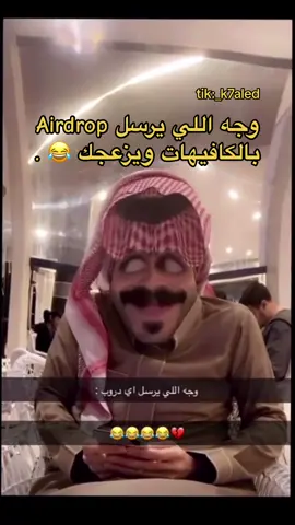 #coffee #الاحساء #fyp #explore 