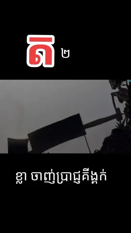 #fanny @បងសង្ហាខេត្តព្រៃវែង 