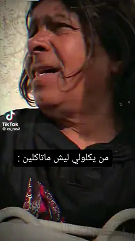 #يمه الخصرر 🤭🤭زهوره #الشعب_الصيني_ماله_حل😂✌️ #الايكات생일축하해사랑해❤_فولو_متابعة💛 
