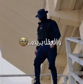 ظابط جيش سلاحه ف يده 🥹👏🏻🫶🏻#وزاره #الامن #الداخلية #العقل_يريده_ضابط_جيش_سلاحه_ف #جنزور #الزاويه_العنقاء #تصميم_فيديوهات🎶🎤🎬 #عقرب #جنزور❤️🔥🔥ليبيا #مدن_ليبيا_كلها❤ #هاشتقات_تيك_توك_العرب #ورشفانه_العزيزيه_الزهراء_الحشان_الساعديه #الشرق #الزاوية_العنقاء_طرابلس_صبراتة_مصراتة 