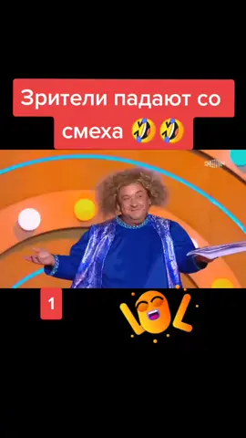 Кривое зеркало.