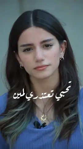 💔 مين محتاجه تعتذريله #ahmed_shehta #الكاتب_احمد_شحته #حواديت 
