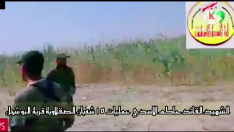 #حشدالاطار #ستوريات #جهاز_مكافحة_الارهاب ##حشدالاطار #حشدنا_فخرنا #وزاره_الداخليه_العراقيه #حشدنا_المقد 