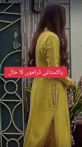#whattocook #tiktok #eidglam #fyp #tiktokcooks #whattowatch #drama #submarine #barieid #fypシ #reels #actress #viralvideo #foryoupage #foryou #new #fy #capcut 