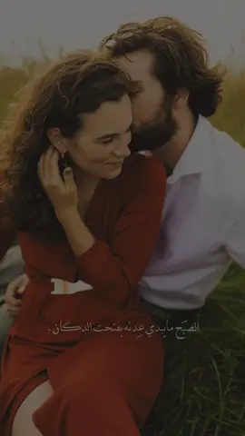 منشـن لشخص يستاهل هلفيد 🤎😗 #شعر #حب #غزل #fyp 