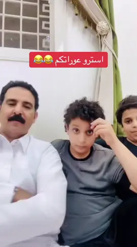 #نواف_السعودي #ضحك #duet #xyzbca #fyp 