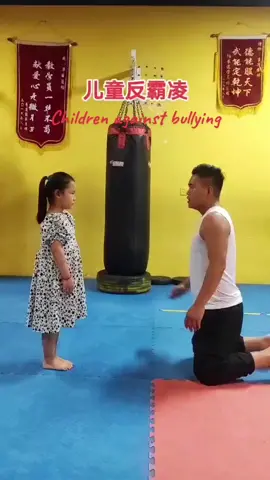 #Self - defense#proselytizing #grapple#Chinese kung fu #exercise #fyp #foryou   I wish ever child had the ability to defend herself  See translation 