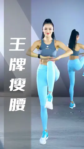别躺着了，快跟着跳起来#燃脂運動 #减肥 #暴瘦 