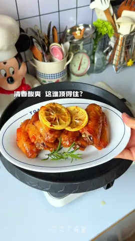 Cùng làm đồ ăn với mình nhé #food #cooking #viral #douyin #Vlog #chill #xuhuong #xuhuongtiktok 