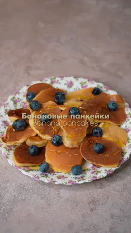 Банановые панкейки 🍌🥞 #рецепт #ппеда #готовка 