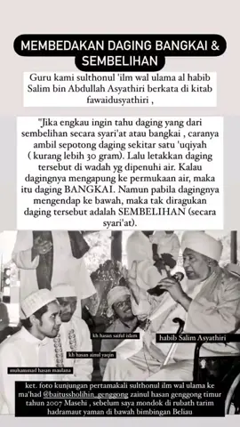 Habib Salim Asyathiri membedakan daging bangkai dan sembelihan#kalamulama #ulamaindonesia #fyp #fypシ #cinta #rasulallah🤲🤲🕋🕋🕍🕍🌹🌹