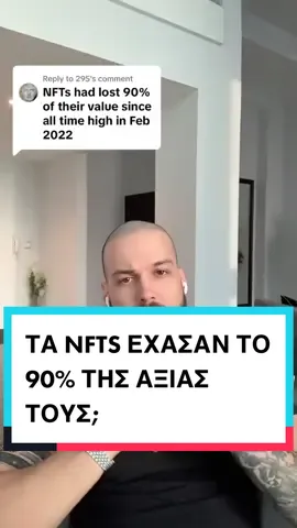 Εχασαν την αξια τους;😂 #foryoupage #conclavio #selfmade #greektiktokers🇬🇷  