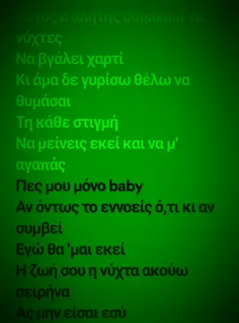 Mikri #fypシ゚viral #fyp #fy #fypシ #foryou #foryoupage #mikri #mentefuerte #offbeat #offbeatrecordsgr #pesmoumikri 