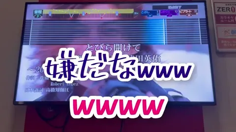 最初の俺めっちゃセリフ棒読みじゃね？ unaさん困らせてこりゃ炎上ですわ。 @una #cover #歌ってみた #市川周 #una