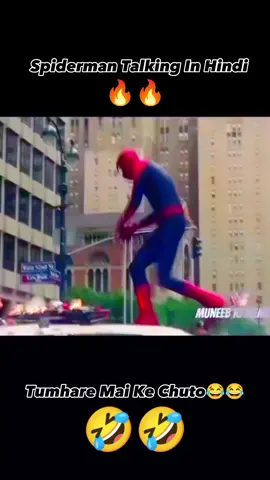 🤣When Spiderman Knows 😂 Hindi #fyp #viral #meme #funnyvideos #goviral #trending #foryou 